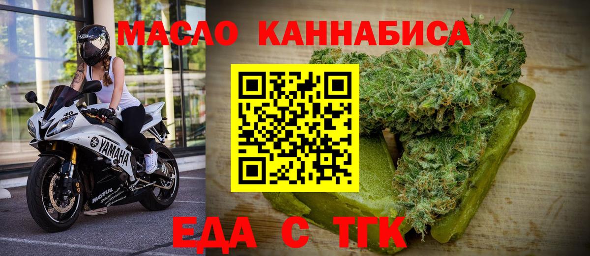 Клин  Canna-Cookies марихуана  Вход с VPN 