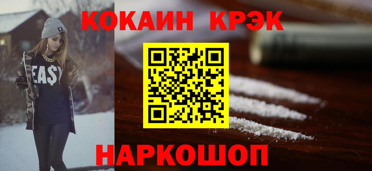 Cocaine  Вход с VPN  Клин  где найти наркотики  Cocaine Боливия  Кокаин 99% 