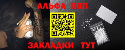винт Камышлов