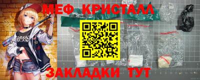 spice Кандалакша