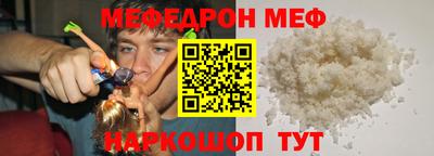 винт Камышлов
