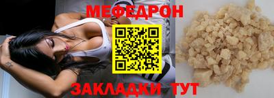 mix Канаш
