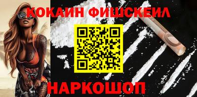 mix Канаш