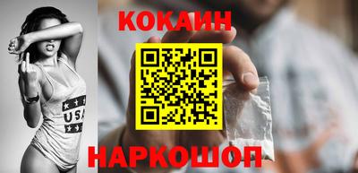 spice Кандалакша
