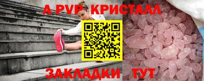 spice Кандалакша