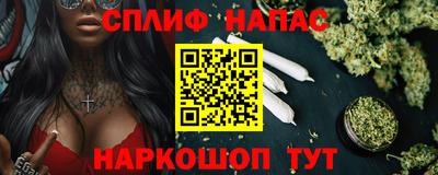 spice Кандалакша