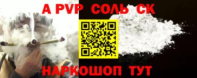 винт Камышлов