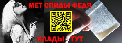 spice Кандалакша