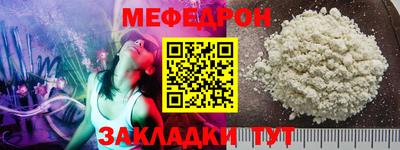 mix Канаш