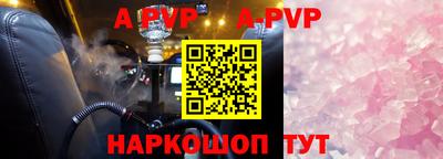 spice Кандалакша