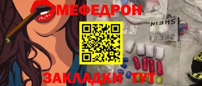 mix Канаш