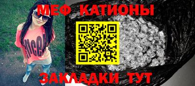 spice Кандалакша