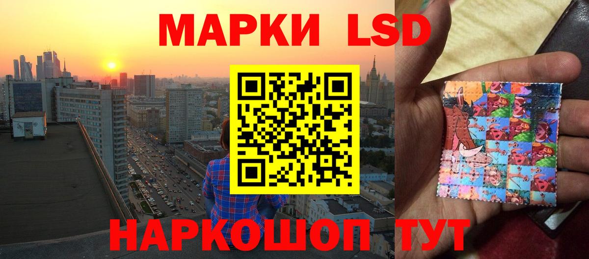 Клин  Лсд 25 экстази кислота  Вход с VPN  ЛСД экстази кислота 