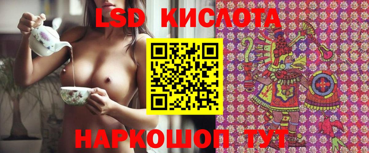 Клин  Марки 25I-NBOMe 1500мкг  Марки NBOMe  Вход с VPN  Марки 25I-NBOMe 1500мкг 
