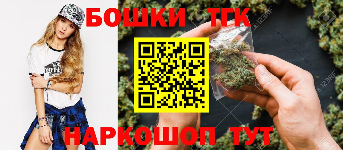 Клин  МАРИХУАНА индика  Канабис Amnesia  Вход с VPN  Бошки марихуана White Widow  Каннабис конопля 